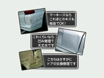 ベンツ板金修理