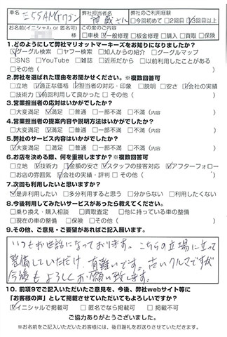 マリオットマーキーズ お客様評判 アンケート