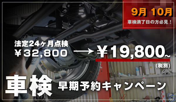 ベンツ故障修理 車検整備 板金 ベンツのことならマーキーズ 東京 へお任せください