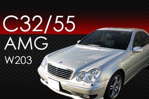 AMG修理 Cクラス w203