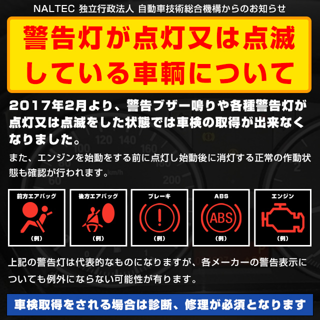 国が定めている法定24ヶ月点検とは ベンツの車検ならマリオットマーキーズ東京へ