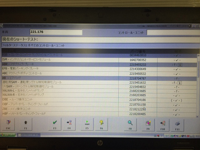 ベンツテスター診断・警告灯点灯修理